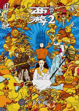 爽好大快深一触手动漫