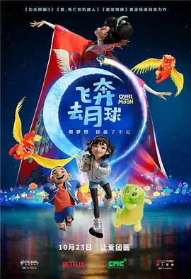 妻子的借口