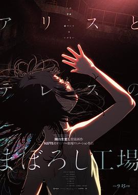 久草日本女优