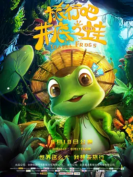 国产精品爽爽爽爽爽爽在线观看