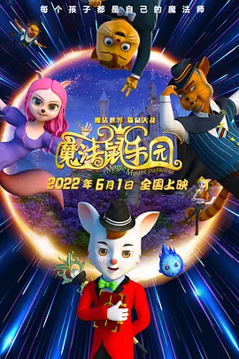 全国停课通知