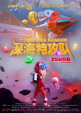 国产欧美日韩综合