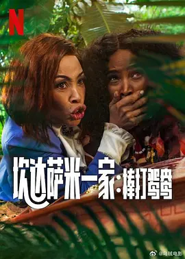 好大进进出出好硬好深