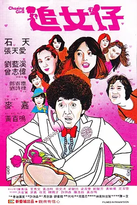 伊人爱爱