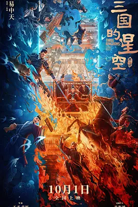看电影来5566免费播放