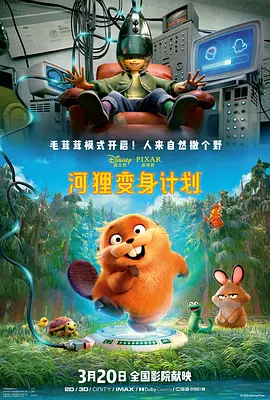 娇妻王健交换呻吟声