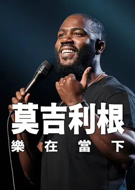 久久午夜视频
