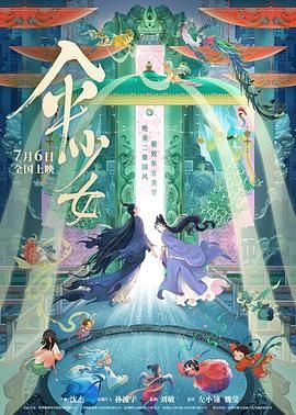婷婷激情久久