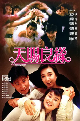 婷婷五月在线视频