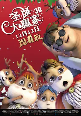 迷宫的女人