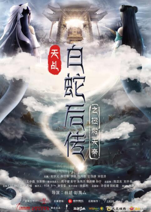 哎呀女朋友在线观看