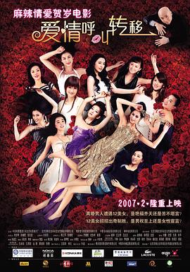 中文精品视频一区二区在线观看