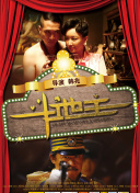 国产夫妻久久线观看