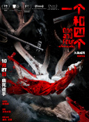 你怎么能这样