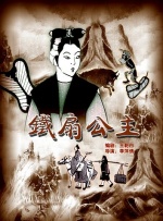 把赵露思做出了水