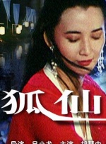 亚洲三级精品