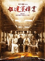 僧侣之夜动漫免费观看