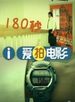99视频热