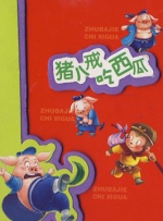 欧美在线伊人