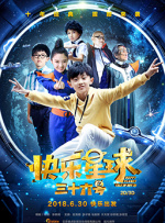 三上悠亚在线播放