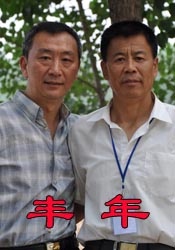 私人美女教练
