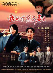 国产成人深夜福利在线观看