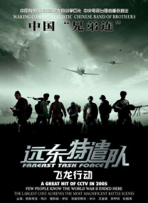 年轻的大妈