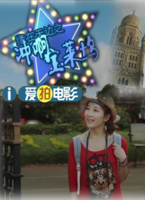 新的环境下成长