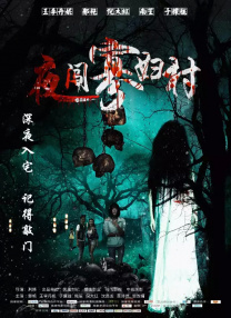 成人国产精品免费视频