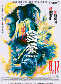 欧美日韩高清不卡免费观看