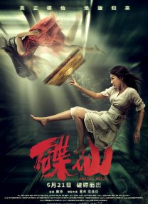 国产精品久久久久网站