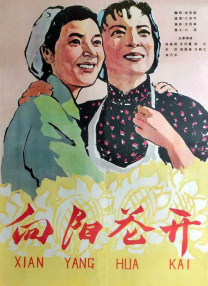 欧美日韩在线精品视频一区二区