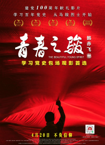 公交车被cao得合不拢腿