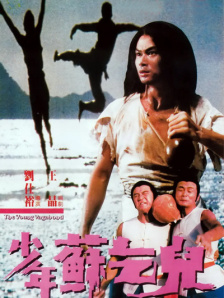 被夫の上司持久侵犯